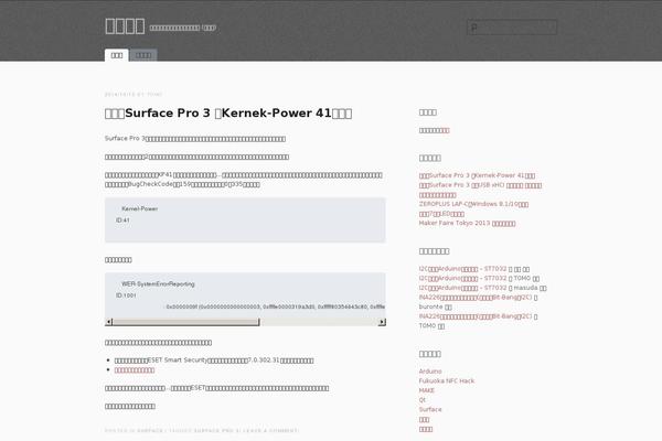 simpleX theme site design template sample