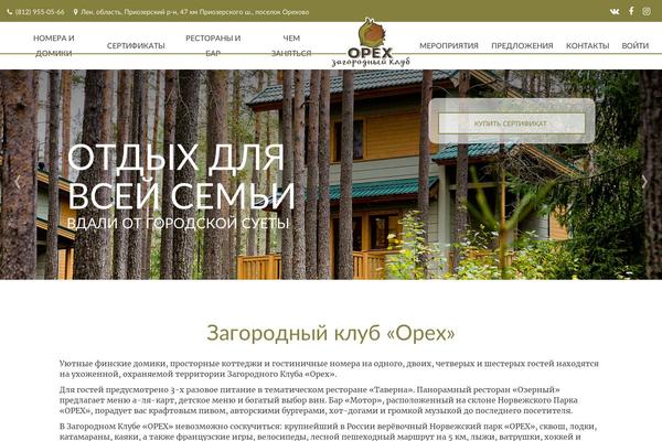 Flat Bootstrap theme site design template sample