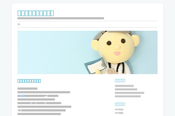 Tiny Forge theme site design template sample