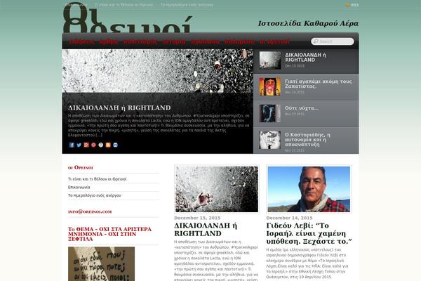 Bloggie theme site design template sample