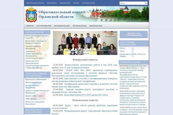 Educationsite theme site design template sample