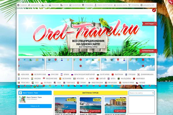 Site using Daiko's YouTube Widget plugin