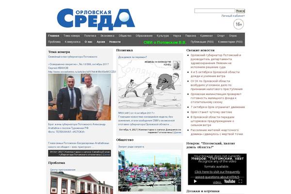 Reboot_child theme site design template sample