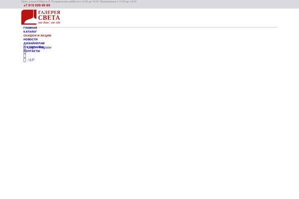 WoodMart theme site design template sample