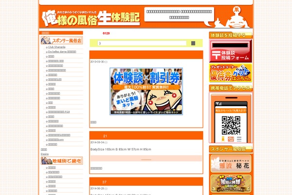 Wp.vicuna.ext theme site design template sample