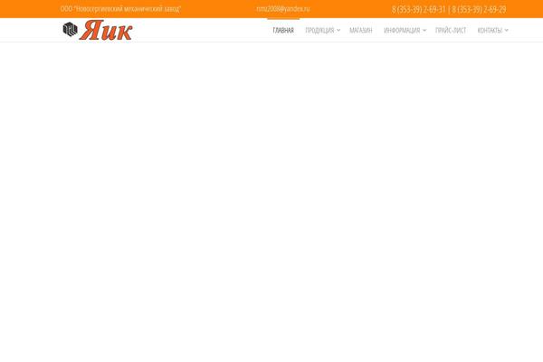 Site using Popularis-extra plugin