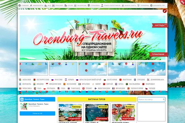 Site using Daiko's YouTube Widget plugin