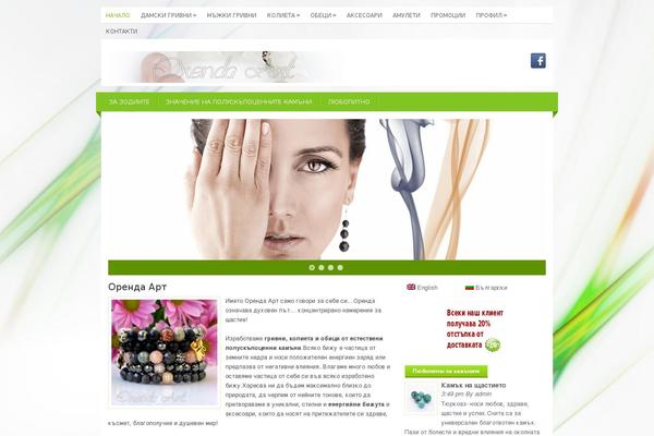 Site using Zoom Image plugin