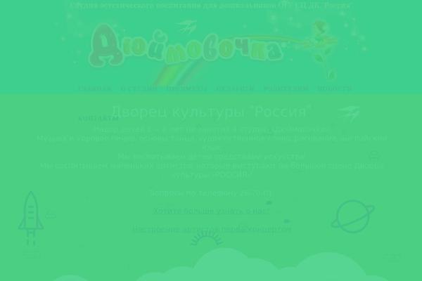 Site using Bazz-callback-widget plugin