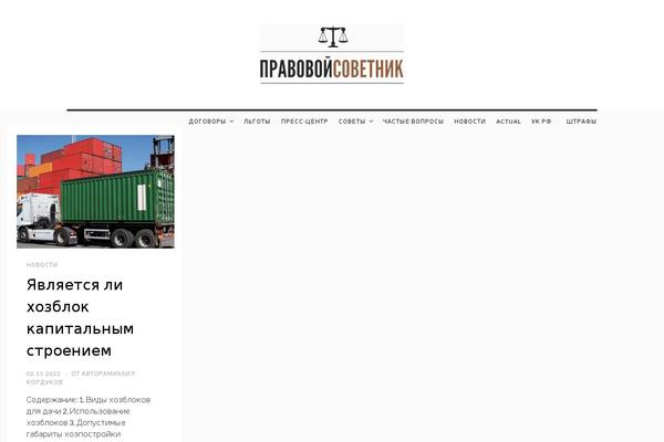 Promos theme site design template sample