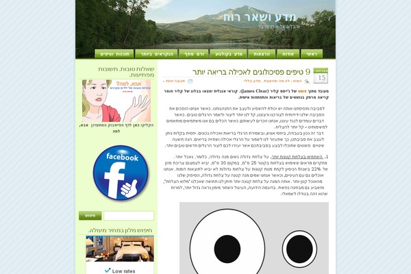 Glossyblue 1 4 theme site design template sample