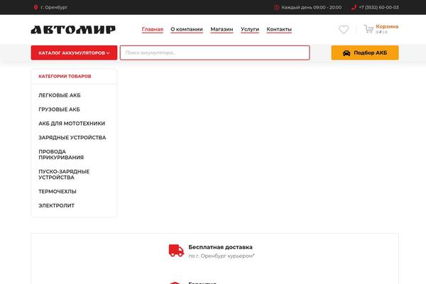 Site using YITH WooCommerce Quick View plugin