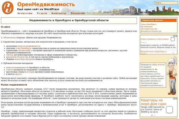 Site using Ads-wordpress plugin