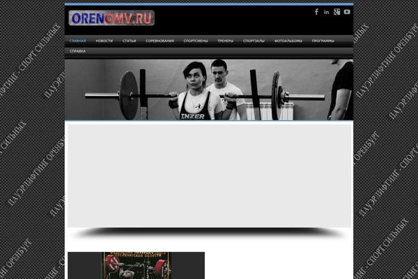 Site using Wordpress-tooltips plugin