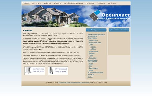 House theme site design template sample