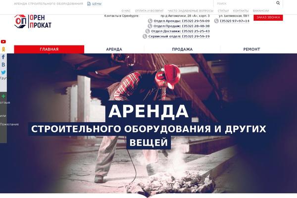 Site using DD Last Viewed plugin