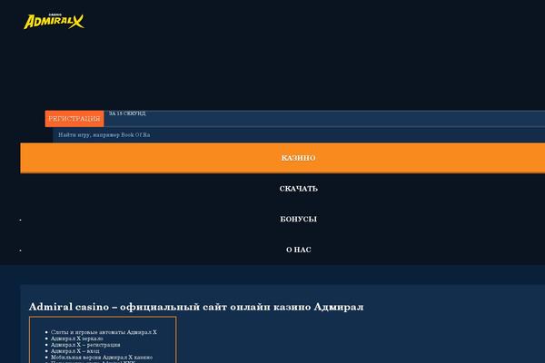 Site using Ttgambling-geo-apk plugin