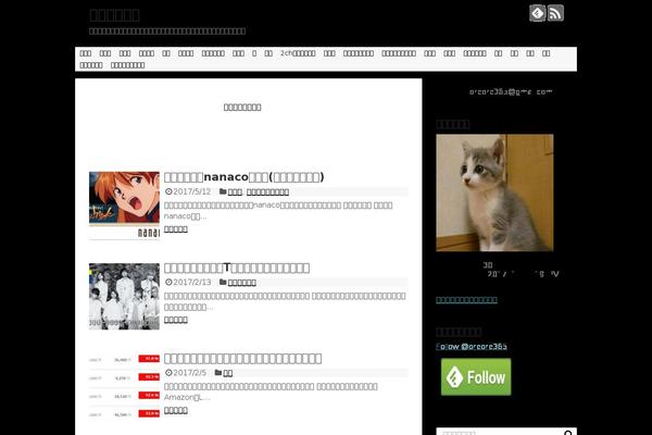 Site using BJ Lazy Load plugin