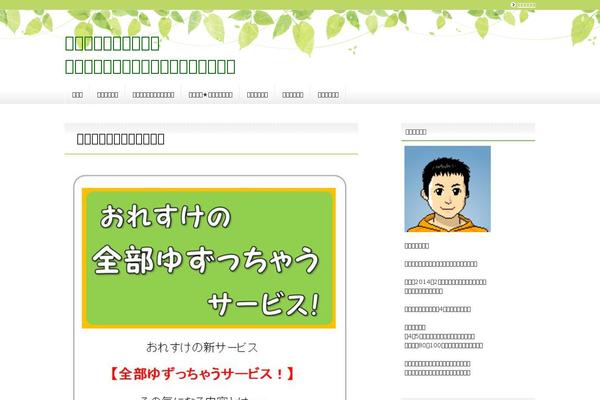 Site using Newpost Catch plugin