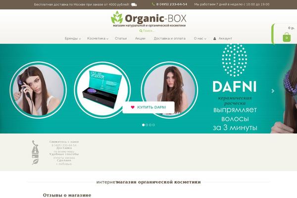 Site using Robokassa plugin