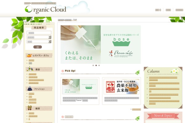 Template theme site design template sample
