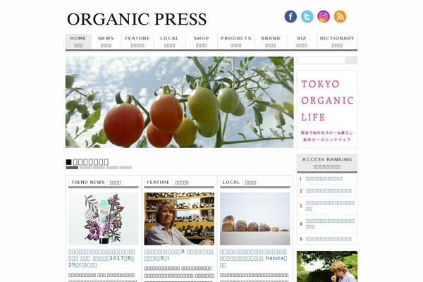 Site using Tag Groups plugin