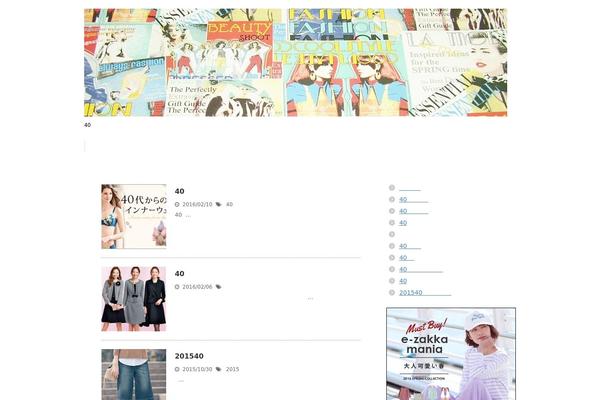 Luxeritas theme site design template sample