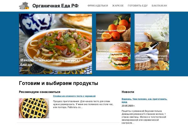 organicfood-rf.ru site used Bukabaza
