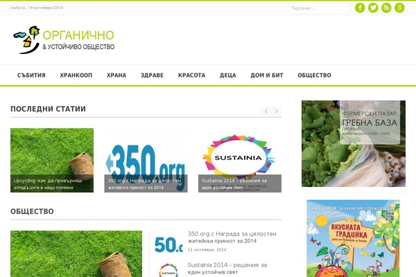 Renad theme site design template sample