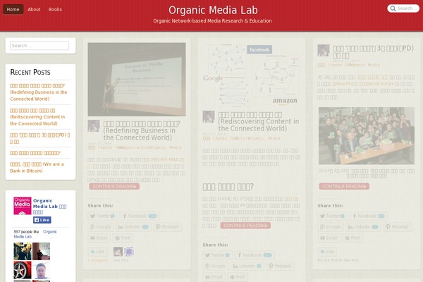 SemPress theme site design template sample