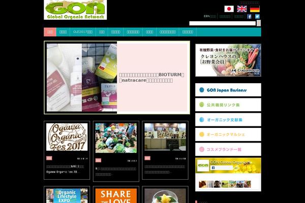 Site using Crossslide-jquery-plugin-for-wordpress plugin