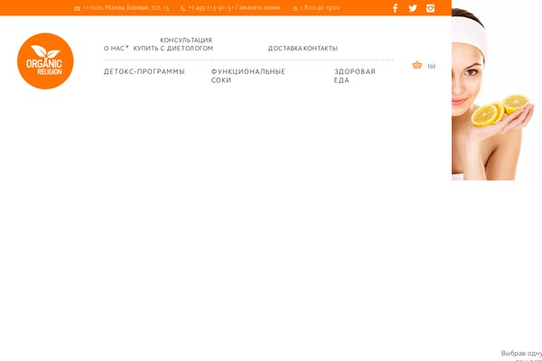Site using Hyyan WooCommerce Polylang Integration plugin