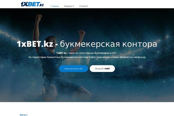 HoneyPress theme site design template sample