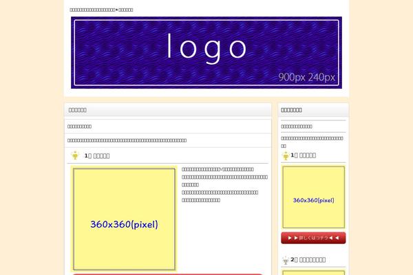 Site using wp-comment-master plugin