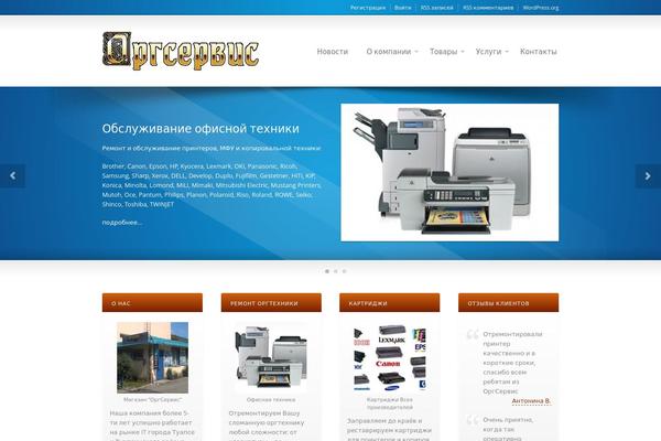 Sterling theme site design template sample