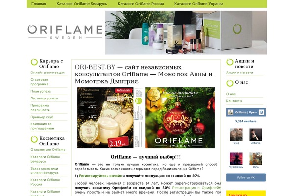 Peppers theme site design template sample