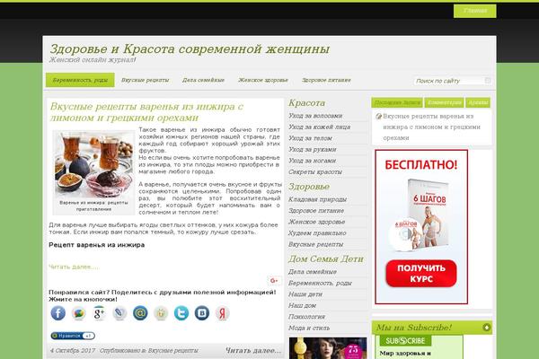 Site using Related-posts-thumbnails plugin