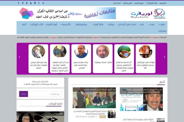 Site using Homepage-pop-up plugin