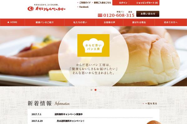Site using Wcex_auto_delivery plugin