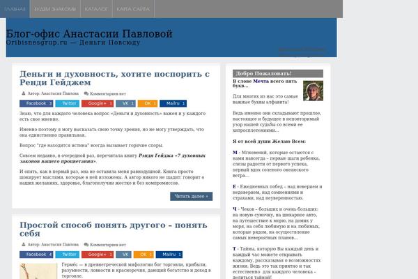 Site using Ab-homepage plugin