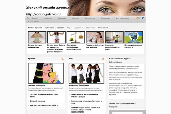 Manifesto theme site design template sample