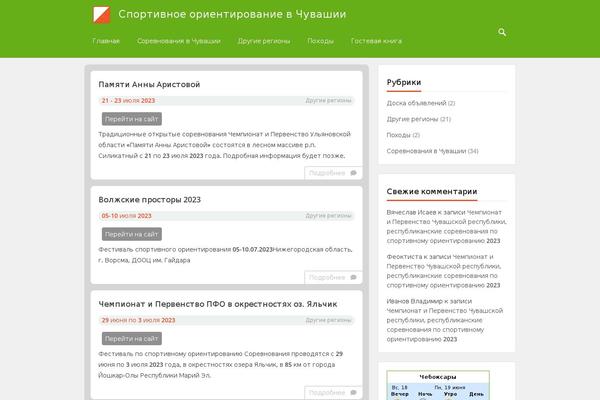 VT Blogging theme site design template sample