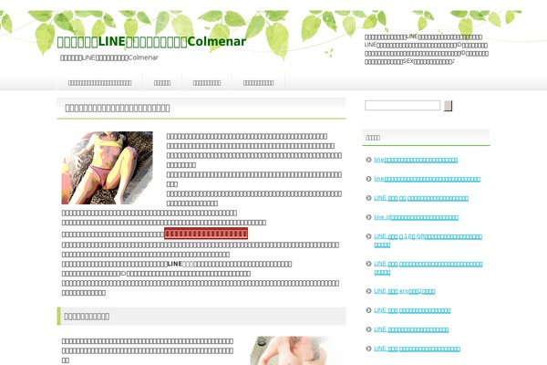 Healthy theme site design template sample