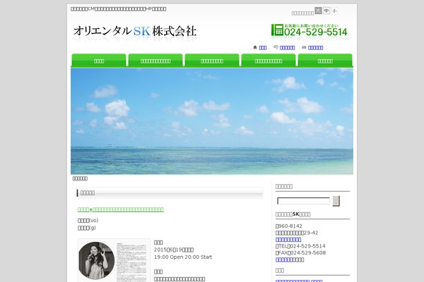 Site using Change_fontsize plugin
