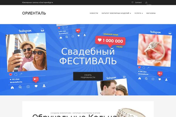 Site using Saphali Woocommerce Russian plugin