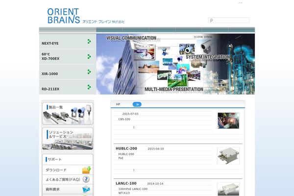 orientbrains.com site used Orientbrains1