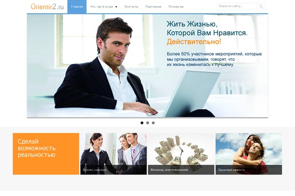 Busiprof theme site design template sample