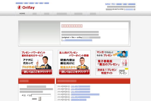 Nextage_tcd021 theme site design template sample
