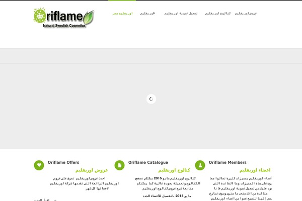 oriflameegypt.com site used Freshlook