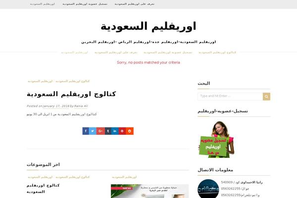 Ashley theme site design template sample